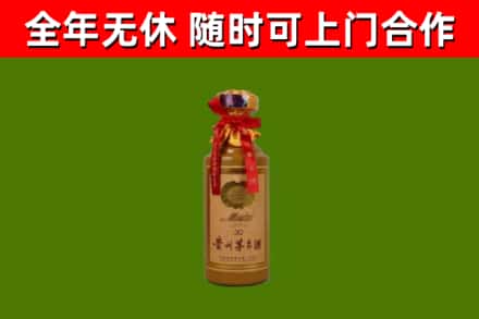 内江回收茅台价格