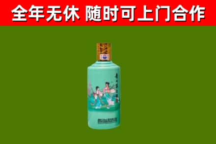 内江回收节气茅台酒