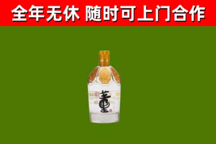 内江回收董酒
