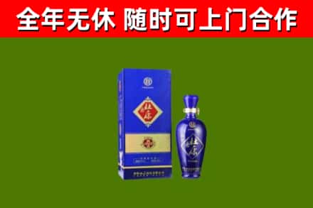 内江回收杜康